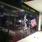 室內(nèi)裝飾廣告貼畫